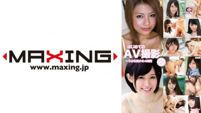 MXDLP-0166 First AV Applause - Innocent Beautiful Girl 4 Hours 8 Mei Matsumoto Ryo Kitakata Yuki Shiro Otsubo Kana Sakino Towa Arakaki 250 1