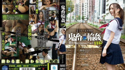 SHKD-601 Schoolgirl Confinement play & play Brutal Gang Bang 116 Momoka Sakai