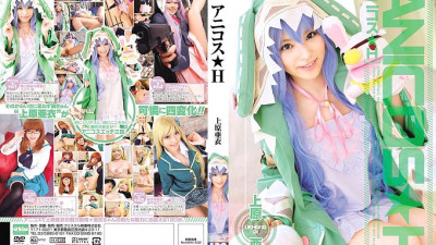 EKDV-363 Anikos ★ H Ai Uehara