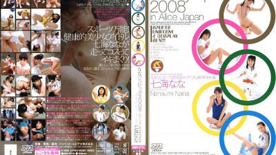 DV-943 Nanalympics 2008 in Alice Japan Tournament Nana Nanami