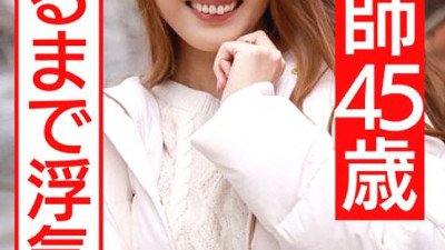 HMDNV-439  Brown Eloy body beauty beautician 45-year-old raw SEX outflow. A married woman who is stabbed by another stick until she falls down on a young body