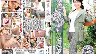 JRZD-701 First Shooting Married Woman Document Eriko Takita