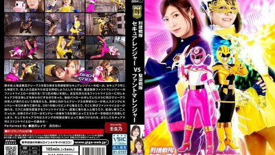 GIGP-046  Keisou Sentai Secure Ranger VS Saint Robber Sentai Fantoma Ranger 660 4