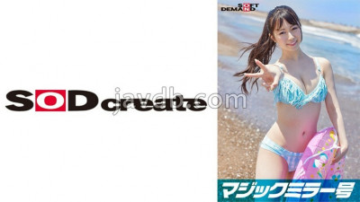 SDMM-09702 Magic Mirror No. Midsummer swimsuit beauty -chan A man with an insatiable sexual appetite pretending to be a virgin pistons her hard! No matter how many times she cums, he ignores her and continues pounding her hard! Raw creampie in a p