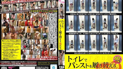 PARM-079 Women who change pantyhose in the toilet