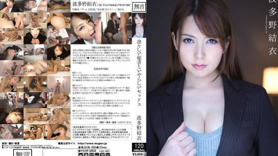 MUGON-090 Dignified Secretary And Indecent Sex Intelligent Beauty And Physical Relationship Yui Hatano