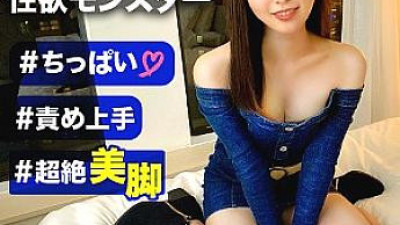 NDH-004 Asuka-chan