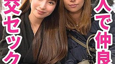 HTUT-488 Mirei & Ria