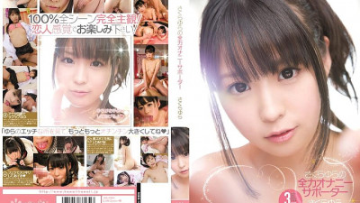 KAWD-552 Sakura Yura