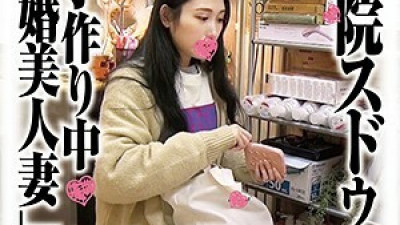 SDS-017 Nakajo-san