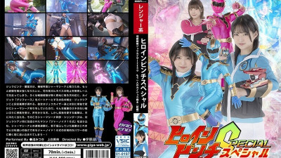 SPSA-098 Heroine Pinch S Kaiju Sentai Juukaiser ZERO ~Another Kaiju Warrior ~ 555 0