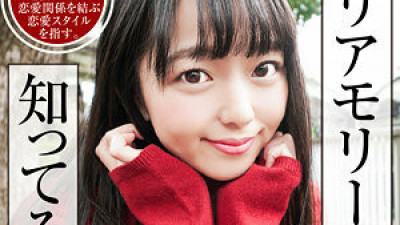 LADY-471 Rion