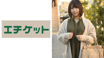 ETQT-327 Are you going to do it in a place like this? But life is bad. Cute H-cup super busty JD Nozomi-chan (20 years old) with short hair
