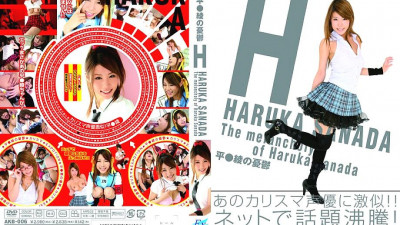 AKB-006 The Melancholy of Aya Hira*