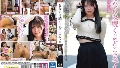 KBMS-132 The flatulence will continue forever Kyouka Suzune
