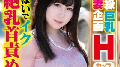 KING-026 Yume-san