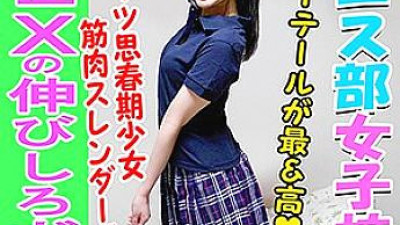 INST-045 Yuiri