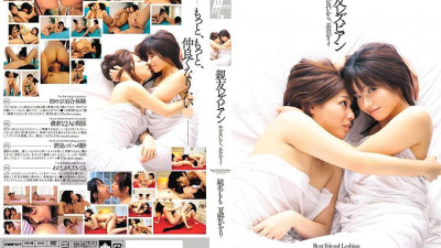 CWM-077 Best Friend Lesbian Momo Junna Kaori Natsuno
