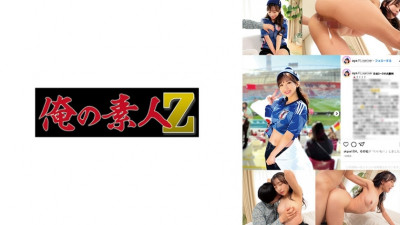 ORECO-852 AYA