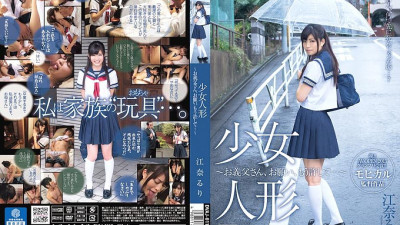 DVAJ-112  Daughter becomes her stepfather