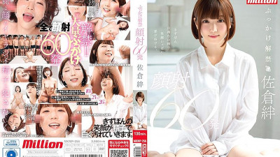 MKMP-256 Sakura Kizuna Bukkake Lifting Ban 60 Facials