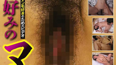 MCSR-507 Mature Women With Nasty Man Hair 32 People 4 Hours
