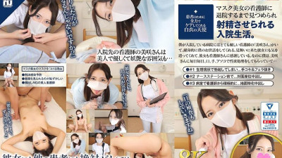 URVRSP-290   Hospital life where a beautiful masked nurse stares at you until you leave the hospital and makes you ejaculate 5 600 1