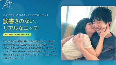 SILKBT-003 Realistic sex with no plot Tachibana Saint - Miori Hara