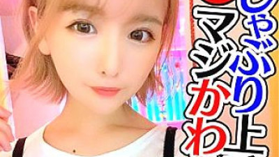REIW-042 Yui