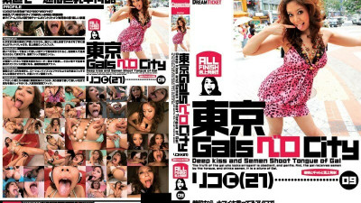 NOD-009 Tokyo Gals Vero City 09