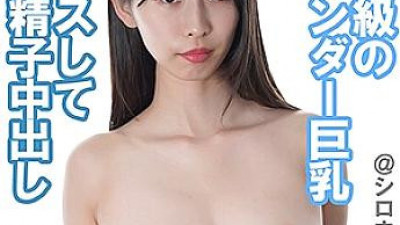 SQB-068 Aira
