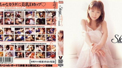 BNDV-154 Stage Rino Kizaki
