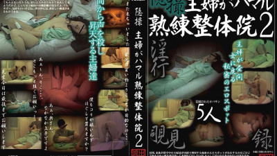 SPZ-174 Hidden Camera Housewife Hamaru Splayed Manipulative Clinic 2