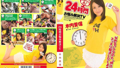 KAWD-256 24 Hour Trouble Solving TV Miho Kiuchi