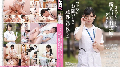 DANDY-672 It was surprisingly OK when I asked a newcomer Lori nurse who makes only mistakes to give a blow job