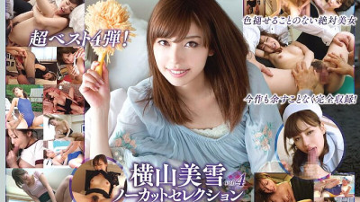 MXDLP-070 Miyuki Yokoyama Uncut Selection vol.4