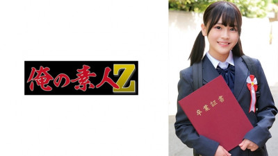 ORECO-621 Is it