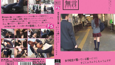 MUGF-009 I