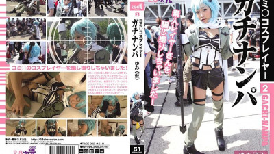 TWOE-002 Comic ○ Cosplayer 2 Gachinanpa Yumi (provisional)
