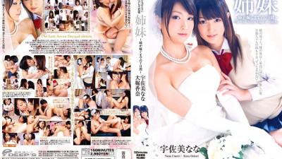 DVDES-516 A Forbidden Lesbian Love That You Can