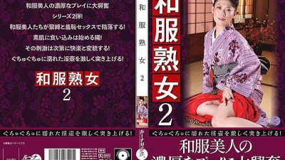 LUNS-167 Japanese-style mature woman 2