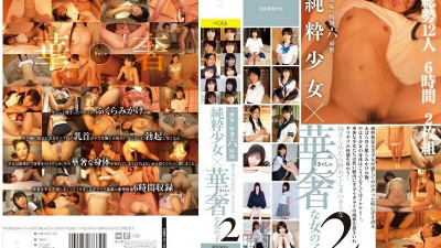 MUCD-121 Innocence Special Selection 6 Hours A Pure Girl x A Delicate Girl Who Will Break If You Hug Her 2