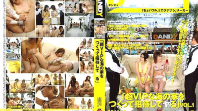 DANDY-010 I