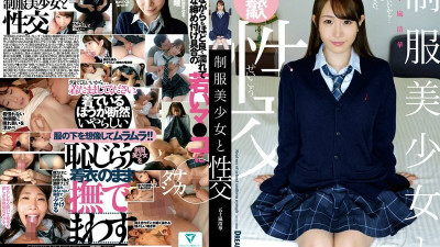 QBD-099 Sex with a beautiful girl in uniform Seika Igarashi