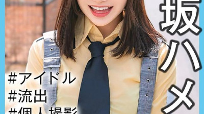 SAKA-002 I made the dispatched maid do a lot of nasty things! Alice