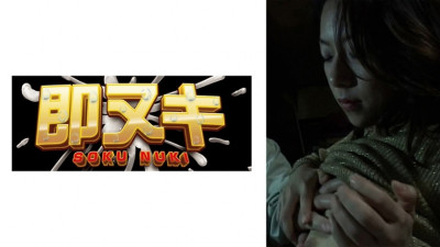 741P015-G02 A lewd love affair with the busty proprietress of a bar in Nishi-Shinjuku. A lewd love affair between a man and a woman faithful to their desires on the second floor of a small yakitori restaurant