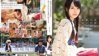 KAWD-585 A Neat Literary Girl
