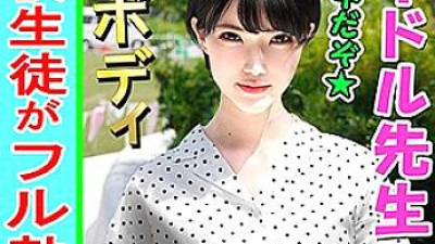 INST-079 Tomomi