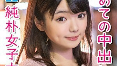 PSZ-008 Natsuki
