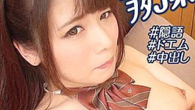 OREBMS-090 Miyu